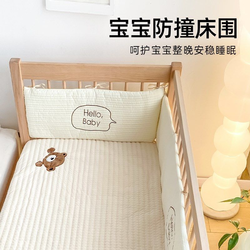 婴儿床床围a类软包纯棉防撞宝宝儿童拼接床护栏围栏挡布可定制