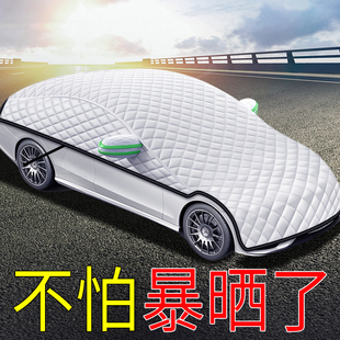 汽车遮阳罩防晒隔热遮阳挡前挡风玻璃伞J小车全车侧窗车衣车罩车