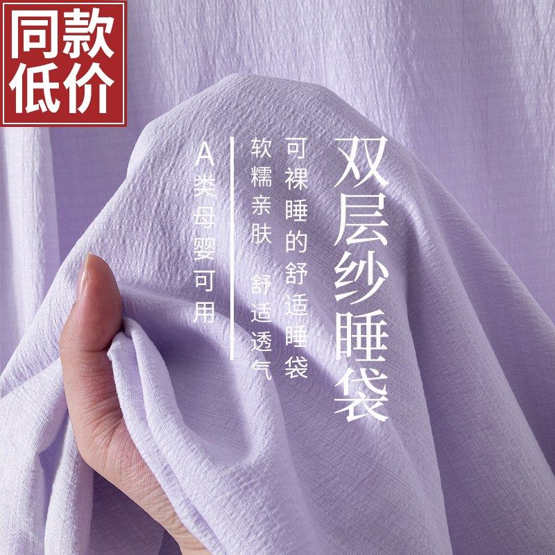 酒店隔脏睡袋旅行床单人被套可携式外出差四件套一体旅睡宝三件套