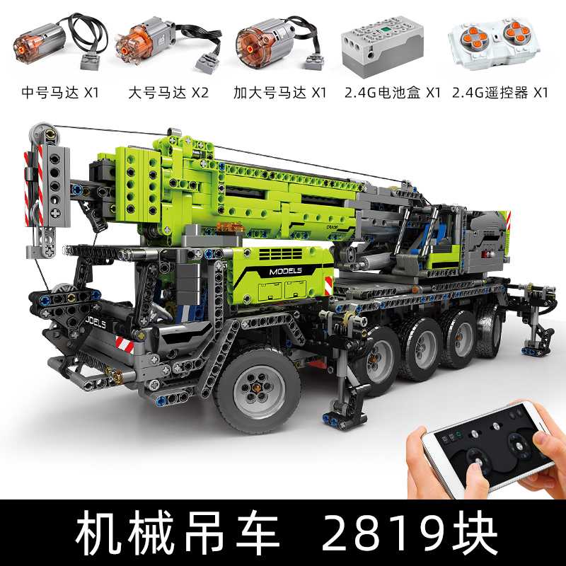 高难度积木科技机械组遥控巨大型起重吊车挖掘机成人男孩拼装模型