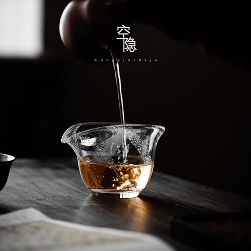 空隐纯手工玻璃公道杯耐热匀茶杯水晶无把公杯钱袋玻心璃语分茶器