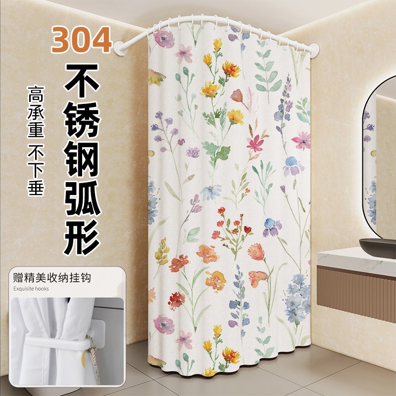 浴帘杆弧形免打孔卫生间转角防水浴帘防霉加厚挂帘子浴室隔断拉帘