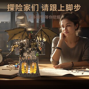 我是一块砖 深渊镜龙之秘藏高砖积木拼装模型玩具桌面潮玩摆件