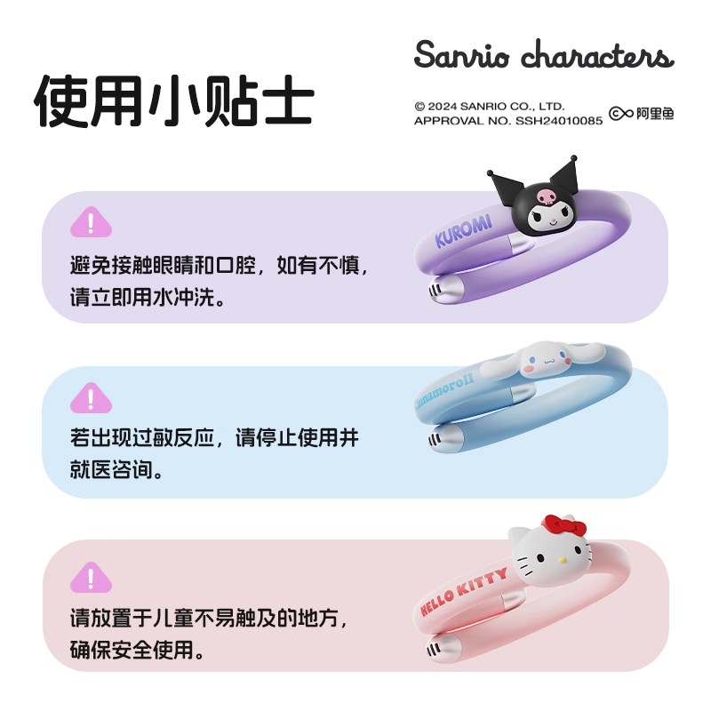 六一儿童节礼物女孩子新款2025火爆玩具过家家3到6岁以上网红手环