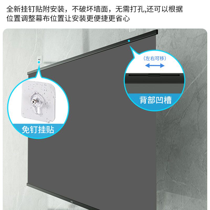 投影幕布免打孔菲涅尔抗光幕布家用4K高清投影布壁挂白天简易幕布