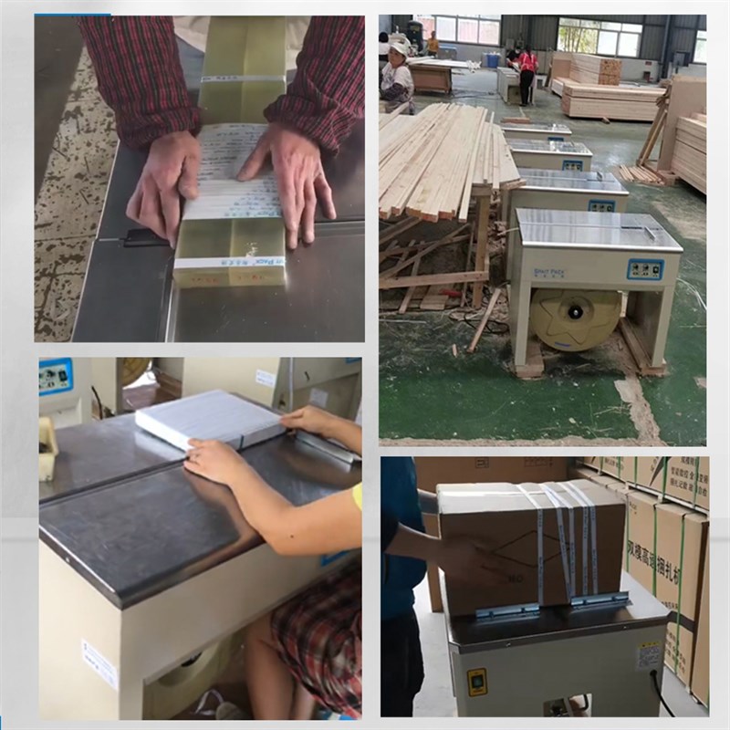 斯普艾特ST58双电机打包机 高速半自动捆扎机 新型超薄带包装机