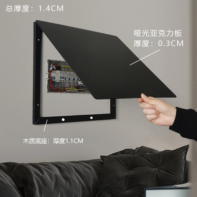 弱电箱遮挡超薄网线盒免打孔哑光盖板定制配电箱装饰画定制黑外盖