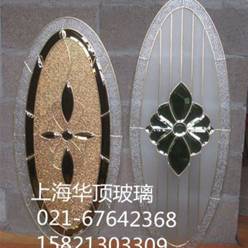 中空铜条玻璃三层玻璃镶嵌艺术玻璃椭圆木门门芯