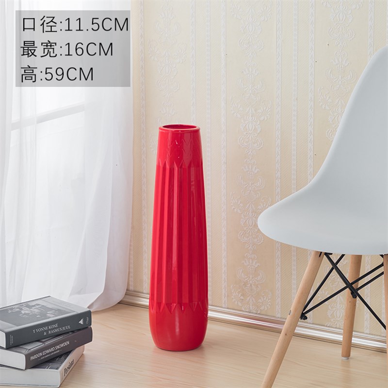 60cm陶瓷大花瓶 中国红落地花瓶 红色结婚喜庆花器 简约可装水