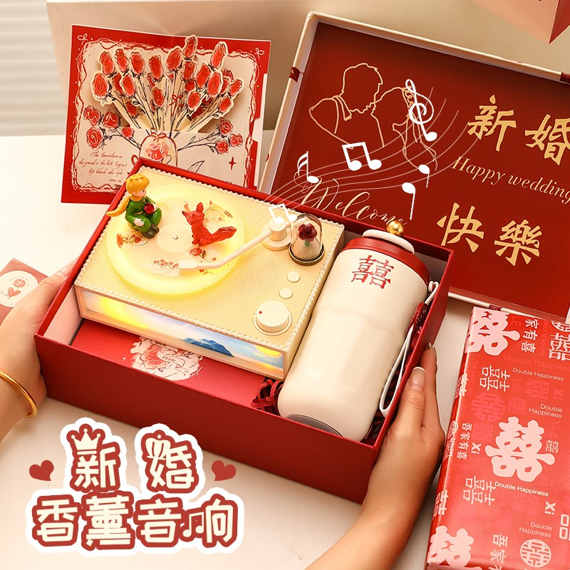 新婚礼物送新娘结婚送新人礼物订婚礼物送闺蜜朋友实用保温杯