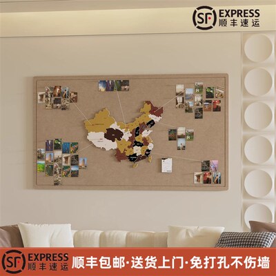 中国毛毡地图旅行照片墙旅游足迹打卡标记墙贴客厅墙面装饰画挂画