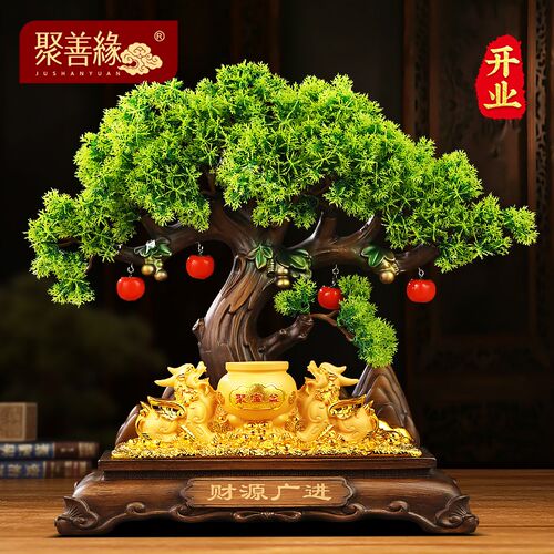 财源广进貔貅摆件迎客松招财客厅酒柜G前台装饰品公司店铺开业礼