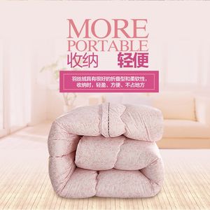 尚炫月春秋被子学生秋冬宿舍加厚双人冬季被褥单人被芯8斤 6斤