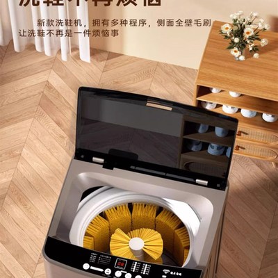 洗鞋机全自动家用小型8/10公斤波轮洗脱一体烘干一体洗衣机刷鞋擦