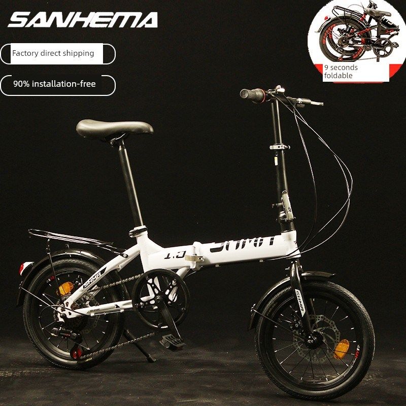 新的16/20英寸可折叠变速载人超轻型便携式学生自行车,适用于成人