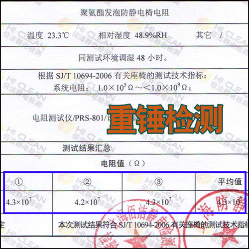防静电椅PU发泡凳子旋转无尘升降靠背椅滑轮车间椅实验室工作椅子