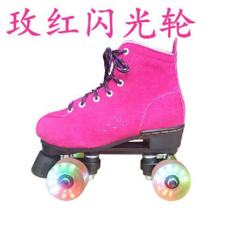 四轮滑冰鞋男女花样旱冰鞋闪光耐磨双排溜冰鞋成人初学者溜冰场