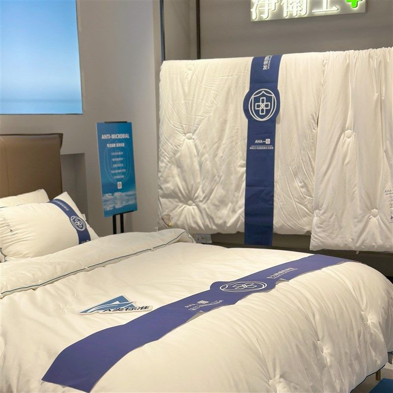 AHA低敏防螨春秋冬款被芯双人被a类纯棉植物抗菌纤维云感四季被子