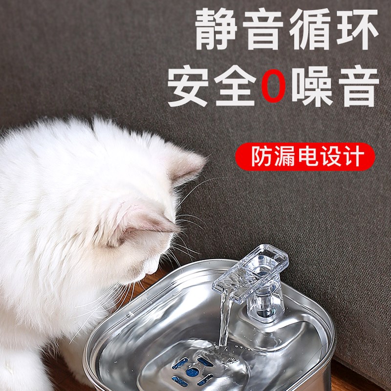 方形饮水机猫咪不锈钢宠物自动饮水器十重过滤家用猫喝水恒温加热