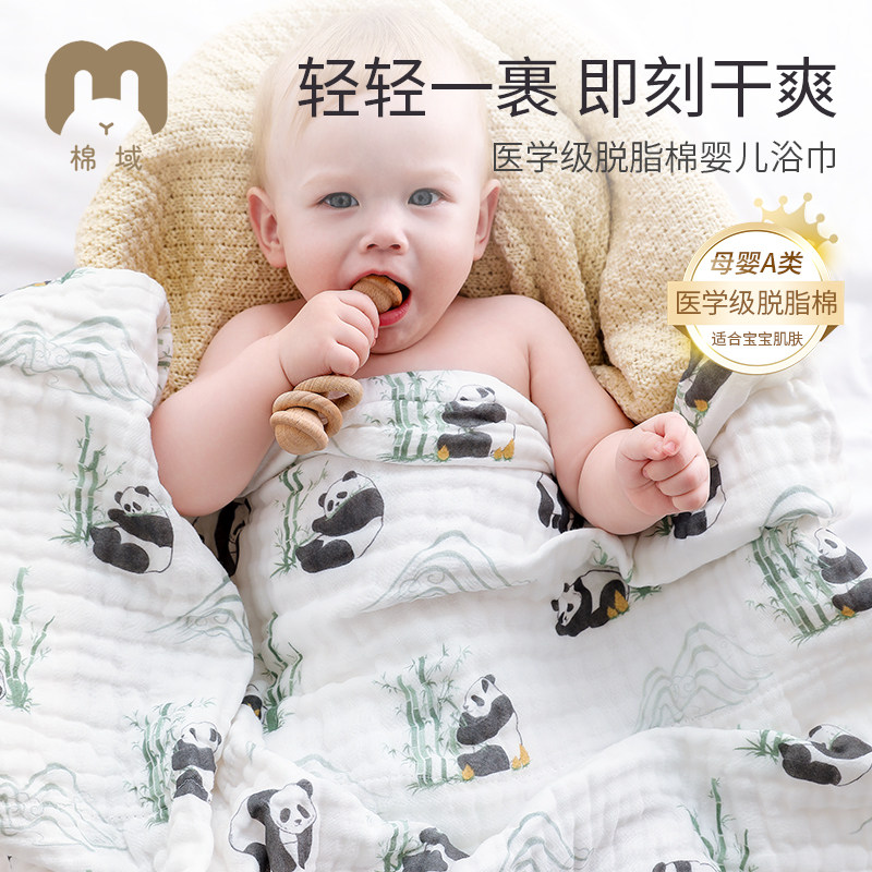 纱布浴巾宝宝全棉泡泡纱洗澡新生儿童浴巾纯棉超软婴儿吸水包巾,婴童用品,浴巾,淘宝优惠券,粉丝福利购,淘宝优惠卷