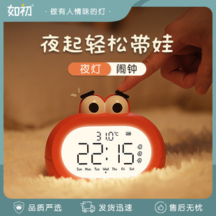 充电式小夜灯带时间闹钟喂奶哺乳卧室睡眠护眼婴儿童男孩床头晚上