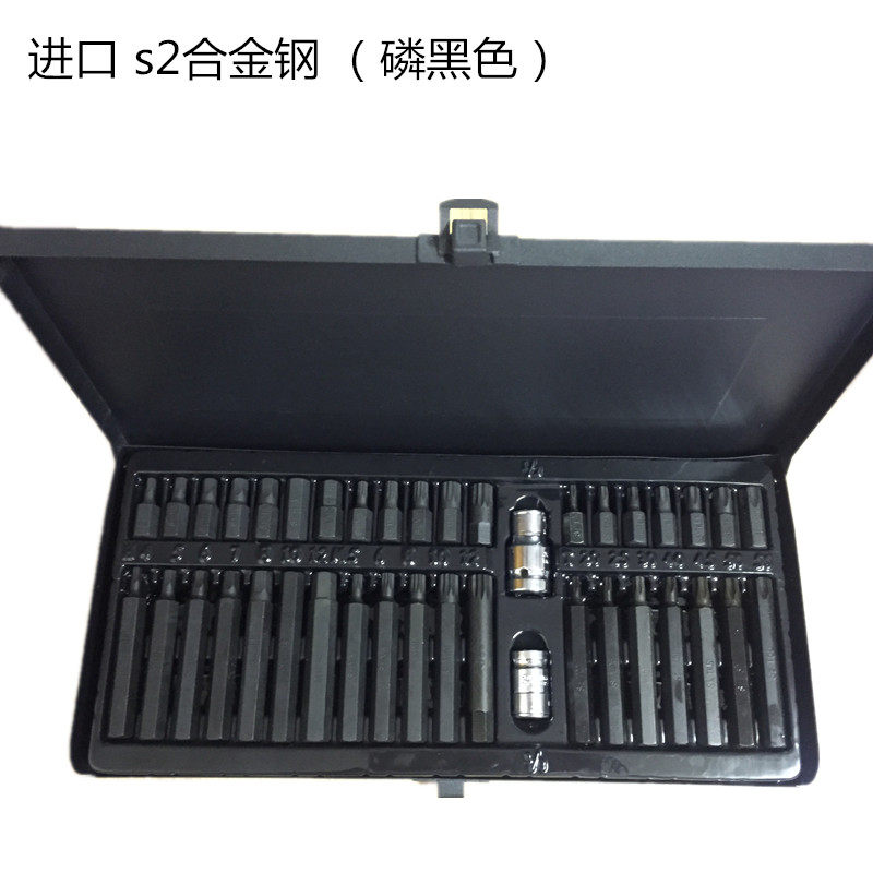40件装S2钢旋具套筒内六角内六花十二花批嘴星批汽V修汽保工具包