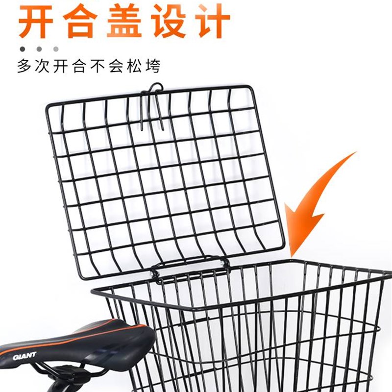 加粗带盖车篮子山地车车筐车篮学生自行车后筐篮子后座车框配件