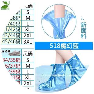 小清新鞋 套 套防水雨天防滑加厚耐磨防滑M雨鞋 套下雨防雨雪鞋