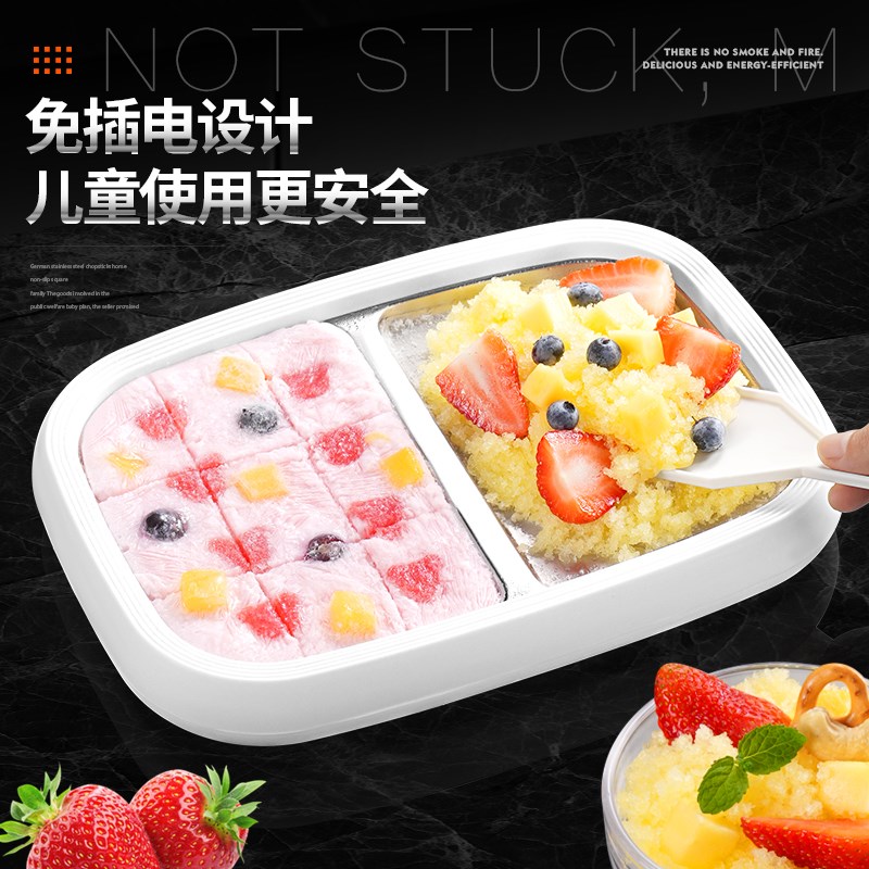 不锈钢炒酸奶机家用小型免插电款制冰盘迷你多功能diy炒冰机儿童
