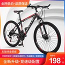 山地自行车男变速越野单车新型省力公路赛车上班骑学生大人女成人