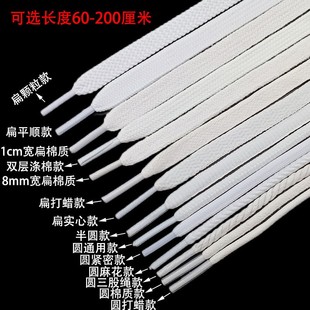 帆布鞋 旅游鞋 鞋 板鞋 百搭 带扁圆半圆形男女休闲运动鞋 纯白色小白鞋