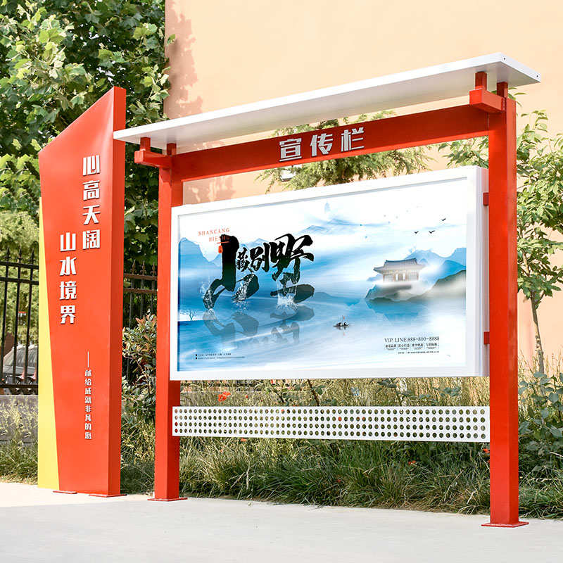 定制户外宣传栏公示栏不锈钢公告栏铁艺告示栏展示板宣传牌广告牌
