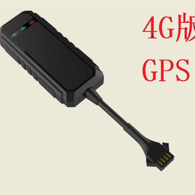 G全网通G北斗定位器JT车辆G版免费平台汽车电动车通用G