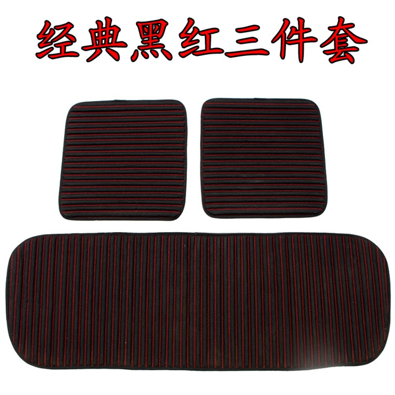 汽车垫子春夏季座垫三件无靠背单片四季通用亚麻新款防滑车垫子