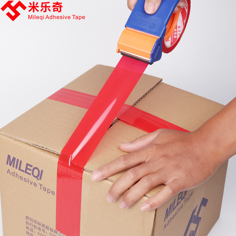彩色封箱胶带封箱强力粘胶捆绑固定长红黑白黄蓝绿打包胶布