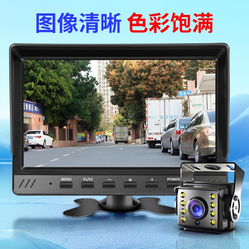 货车高夜视倒车摄像头车载hd72全彩超大广角2通用