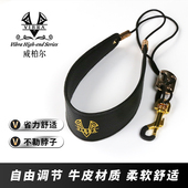 威柏尔萨斯脖带中音音次中音通用背带金属挂钩通用