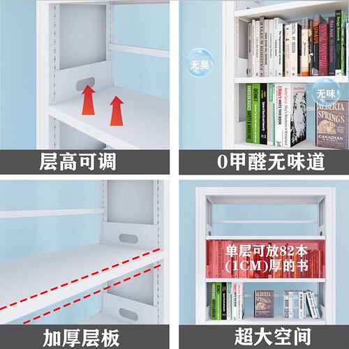 轩彩书房阅读小书架图书馆钢制书柜钢结构子