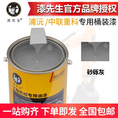 浦沅吊中重科挖掘砂砾灰色环卫重推土