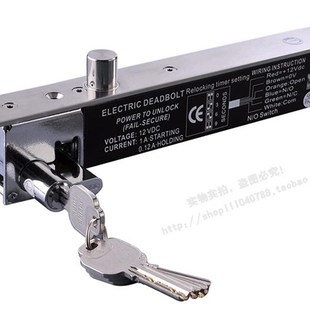 意林   智能坚固型电插锁 带钥匙门禁电锁 断电上锁