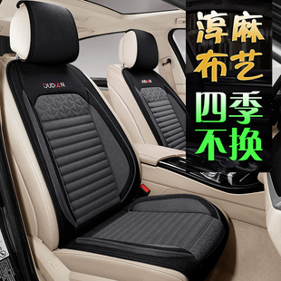 亚麻棉布汽车坐垫小蛮腰单片座椅垫子冬季车内半包围座垫四季通用