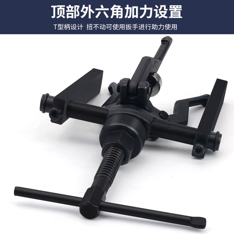 内孔轴承拉马内轴承取出器三爪小型拉出拔轮器拆卸工具内圈拉码器