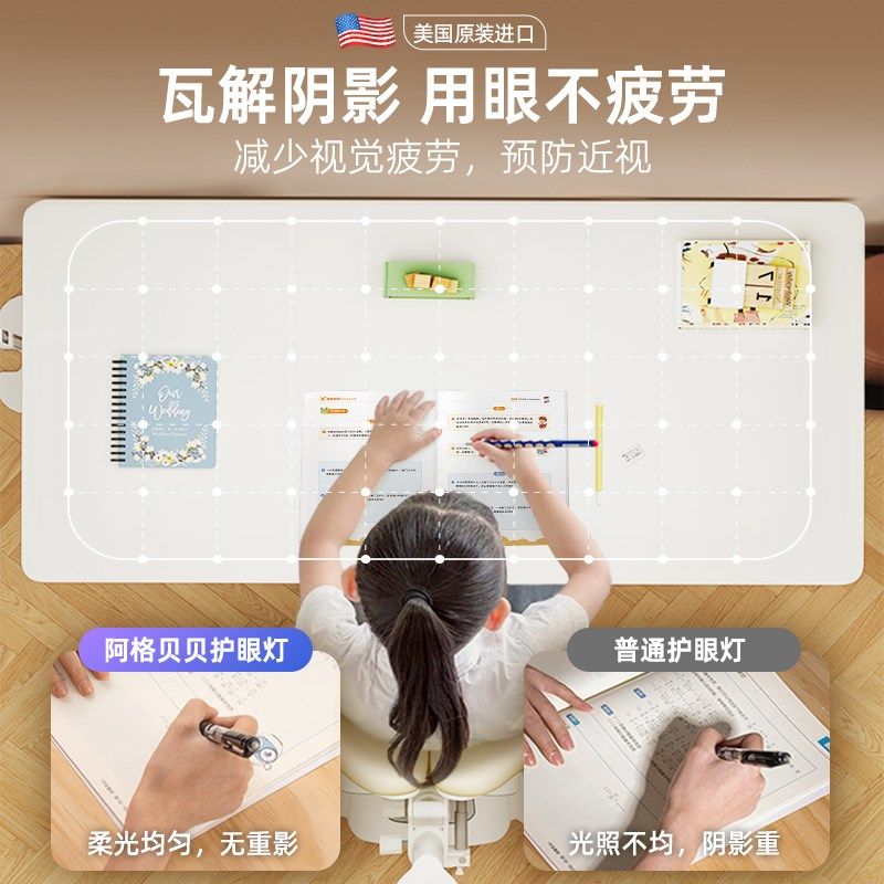 阿格贝贝大路灯落地台灯护眼学习防近视儿童护眼灯学生阅读灯,家装灯饰光源,落地护眼灯,淘宝优惠券,粉丝福利购,淘宝优惠卷