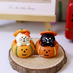 卡通南瓜板栗猫咪办公室桌面小装饰品家居礼品女生顺顺利利
