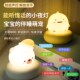 声控感应卧室睡眠灯智能语音控制儿童爱伴睡床头台灯
