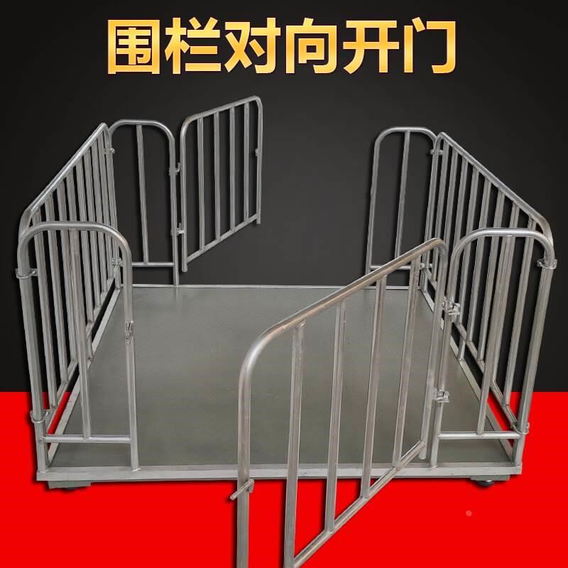 上耀地磅称猪称牛吨吨带围栏吨小型吨电子地磅秤电子秤称*