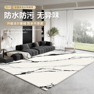 可擦免w洗轻奢高级法式 地毯客厅2024新款 简约沙发茶几家用卧室地