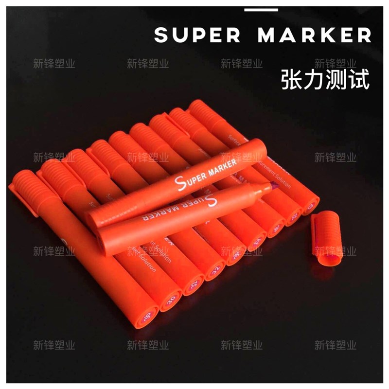 电晕测试笔 达因笔