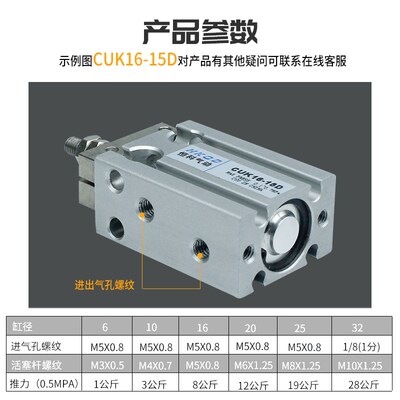 自由安小型气缸**