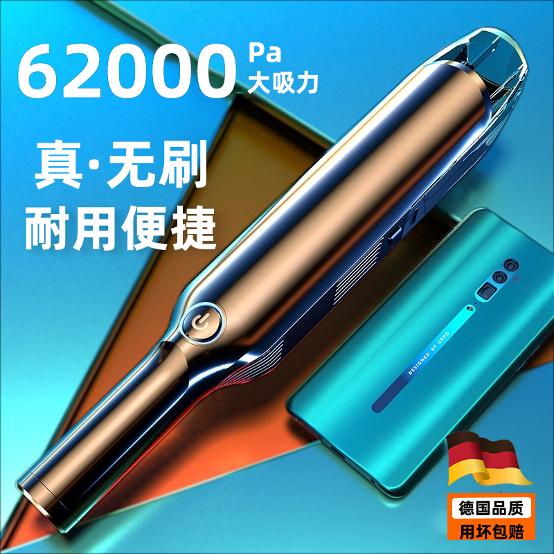 车载吸尘器无线充电汽车用家用两用大功率强力车内小型迷你手持式
